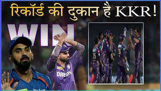 LSG vs KKR kkr ने लखनऊ को हराया केकेआर के नाम बने बहुत से रिकॉर्डipl2024 kkr lsgvskkr narine [upl. by Seyah]