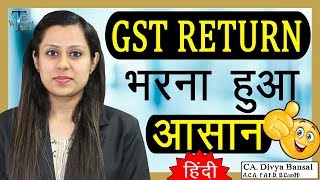 Simplified GST Return Hindi Sahaj Sugam Amendment Return Invoice Matching Quarterly Return [upl. by Killam109]