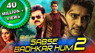 Sabse Badhkar Hum 2 Seethamma Vakitlo Sirimalle Chettu Hindi Dubbed Full Movie  Mahesh Babu [upl. by Netsirt]