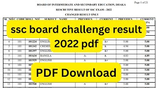 ssc board challenge result 2022 pdf  ssc board challenge result kivabe dekhbo 2022 [upl. by Akcinahs626]