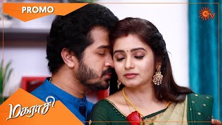 Magarasi  Promo  01 Oct 2021  Sun TV Serial  Tamil Serial [upl. by Bocyaj]