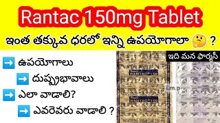 rantac 150mg in telugu  uses Sideeffects Dosedosage interactions  rantidine 150300mg [upl. by Nolyar]