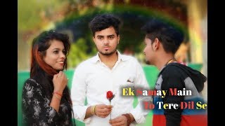 Ek Samay Mai To Tere Dil Se Juda Tha Song l Tujhe Dekhe Bina Chain lHeart Touching Love Story [upl. by Lewls778]