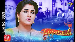 Manasu Mamata  15th February 2021  Full Episode No 3069  ETV Telugu [upl. by Siurtemed524]