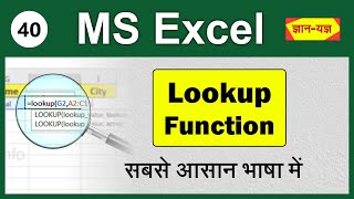 MS Excel Lookup Function Lookup Formula in Excel How to use Lookup Function in Microsoft Excel40 [upl. by Ottillia]