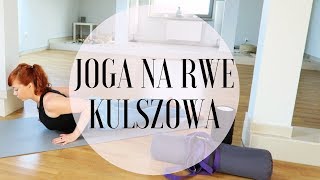 Joga dla kręgosłupa  ulga przy rwie kulszowej ★ ✩ ✩ ✩ ✩ [upl. by Daigle379]