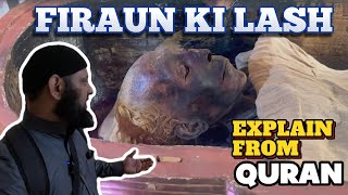 Firaun ki Body in Egypt Museum  Firon Pharaoh Mummy  فرعون  Siraj Nalla [upl. by Chaker996]