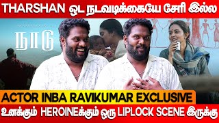 உனக்கும் Heroineக்கும் ஒரு Lip lock Scene இருக்கு  Naadu  Inba Ravikumar  Tharshan  Mahima [upl. by Ron]