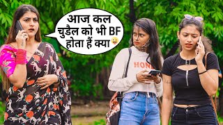 Call Clash prank  Funny Comedy Prank  By Aarti Marathi Mulgi  Marathi Funny Prank  BR Marathi [upl. by Anerual]