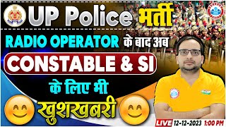 UP Police Bharti Update  UP Police Constable amp SI New Vacancy Info By Ankit Bhati Sir [upl. by Aay]