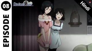 Steins Gate EP 8 in Hindi  Chaos Theory Homeostasis I [upl. by Thorndike]