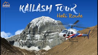 Kailash Mansarovar by land tour 2024  Kailash information [upl. by Livvyy]