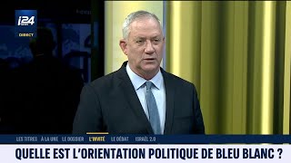 LE PRIME  Benny Gantz est linvité politique du Prime [upl. by Htehpaj]