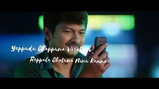 Ninne chudanu Pommantu  nuvve nuvve song whatsapp status  seenugadi love story [upl. by Uok9]