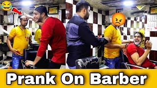 Binod In Saloon  Prank on Barber  Saloon Prank  Prakash Peswani Prank [upl. by Averill948]