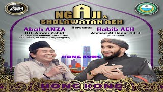 SPESIAL RAMADHAN HONGKONG BERSHOLAWAT BERSAMA KH ANWAR ZAHID amp HABIB AHMAD AL HADAR AEH [upl. by Jacobsohn940]