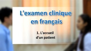 10 Accueil du patient [upl. by Anillehs151]