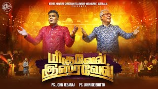 MIGUEL ISRAEL  மிகுவேல் இஸ்ரவேல்  John Jebaraj  John De Britto  Tamil Christian Song [upl. by Odnumyar165]