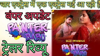 painter Babu  Official Trailer Mahi kaur New series Bumper update [upl. by Lindner]