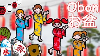 Obon Matsuri  Il Festival delle Lanterne [upl. by Kristina]