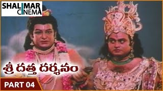 Sree Datta Darshanam Full Movie Part 4  Sarvadaman DBanerjee  KV Mahadevan  SreeDattaDarshanam [upl. by Nomrej]