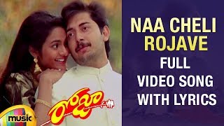 Naa Cheli Rojave Video Song with Lyrics  Roja Movie Songs  Arvind Swamy  Madhoo  AR Rahman [upl. by Arretak]