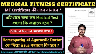 Clear All Doubts Of Medical Fitness Certificate  কীভাবে কার থেকে বানাবে  medicalfitness jenpas [upl. by Wolgast594]