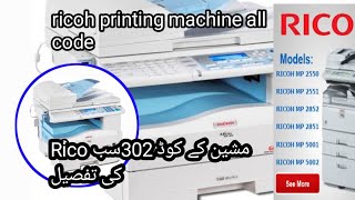 photocopy masheen error code 302solution photocopy machine error 302 ricohazharhftv [upl. by Nariko639]