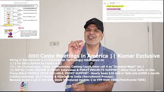 telugu video CASTE MEETINGS IN AMERICA అమెరికాలో కుల సమావేశాలు  Kumar Exclusive [upl. by Thayne]