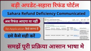 Solving Saharas Refund Deficiency Issue Quick Solutions And Reapplication Link [upl. by Arinayed506]