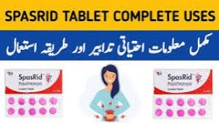 Spasrid Tablet usesphloroglucinoBelly pain TreatmentMenstrual pain Urdu voice [upl. by Sualokin]