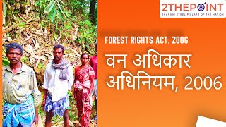 ‘Forest Rights Act 2006’ Overview  Explained in Hindi  Current Affairs 2021  2THEPOINT UPSC [upl. by Nelan]