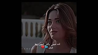 ‏هو الثاني لقاء بين رؤية Wyman نزل الموسم الثاني ظلوا تابع عشان أظلل نشغلكم السعوديه 💕☺️ [upl. by Lacym]