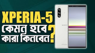 Sony Xperia 5 ২০২৩ কারা কিনবেন Sony Xperia 5 Review in 2023 I TechTalk [upl. by Horatia715]