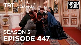 Payitaht Sultan Abdulhamid Episode 447  Season 5 [upl. by Pineda]