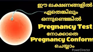 Weird pregnancy symptoms malayalam [upl. by Yung]