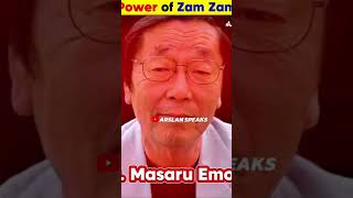 Power of Zam zam aba zam zam zam zam ka pani islamicstatus islamic shorts viral likes 10mviews [upl. by Lauritz]