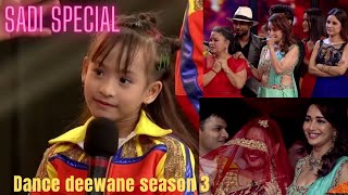 Dance deewane season 3 Gunjan sinha Mummy papa ka sadi special today full episode Love special [upl. by Yoccm656]