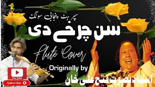 Sun Charkhe Di Mithi Mithi  Nusrat Fateh Ali Khan Songs  سن چرخے دی مٹھی مٹھی  Flute Cover [upl. by Margreta]