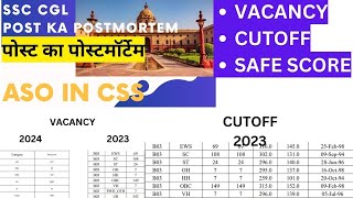 ASO IN CSS  POST KA POSTMORTEM  SSC CGL 2024 ssc asoincss viral civilseva shorts [upl. by Evelyn]