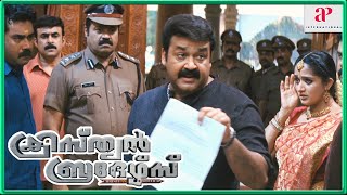 Mohanlal Saves Dileep From Police  Christian Brothers Malayalam Movie  Mohanlal  Suresh Gopi [upl. by Spracklen]