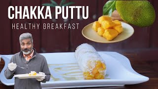 I like this Chakka Puttu Recipe Nice and TastyHealthy Breakfast Traditional Kerala Puttu [upl. by Lavina159]