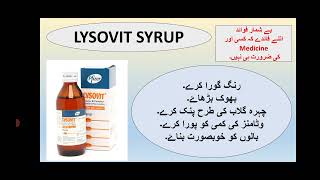 benefits of Lysovit Syrup [upl. by Westleigh]