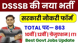 DSSSB Various Post Vacancy 2023  DSSSB Various Post Recruitment 2023  DSSSB Vacancy 2023 [upl. by Ynor]