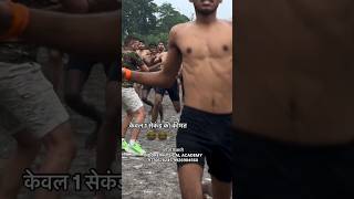 केवल 1 सेकंद की कीमत 😢😭 armytraining army sscgd indianarmy running army physical test🔥 [upl. by Eirot969]