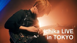 ichika SOLO GUITAR LIVE in TOKYO [upl. by Jelsma]