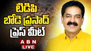 🔴Live TDP Bode Prasad Press Meet  ABN [upl. by Adamina]