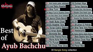 AYUB BACHCHU BEST SONGS FOREVER [upl. by Ver71]