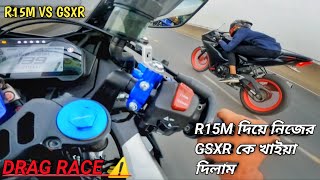 RACE  YAMAHA R15M VS GSXR  VIRAL VIDEO  CLOSE CALL  TRENDING  TZ46 [upl. by Bocaj423]