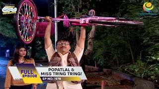 Ep 1978  Popatlal amp Miss Tring Tring  Taarak Mehta Ka Ooltah Chashmah  Full Episode  तारक मेहता [upl. by Asilef588]